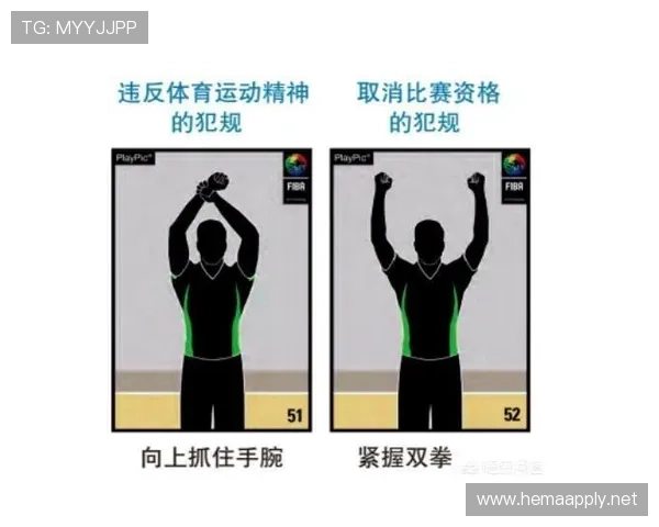边线发球规则：篮球比赛中的详细规定解读