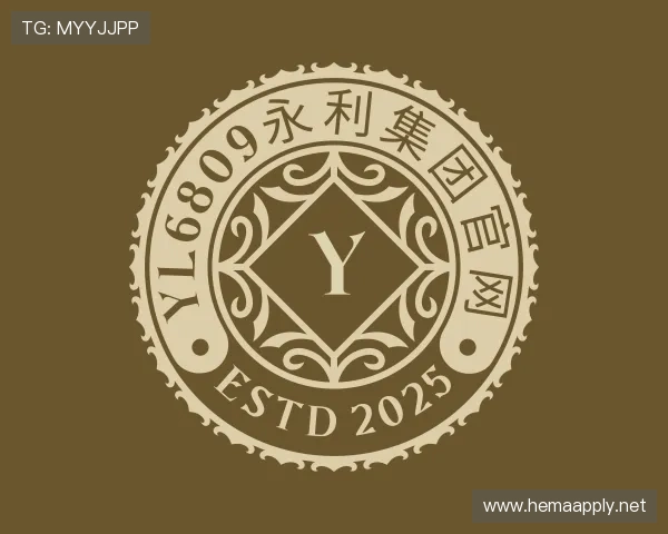 认识yl6809永利集团官网